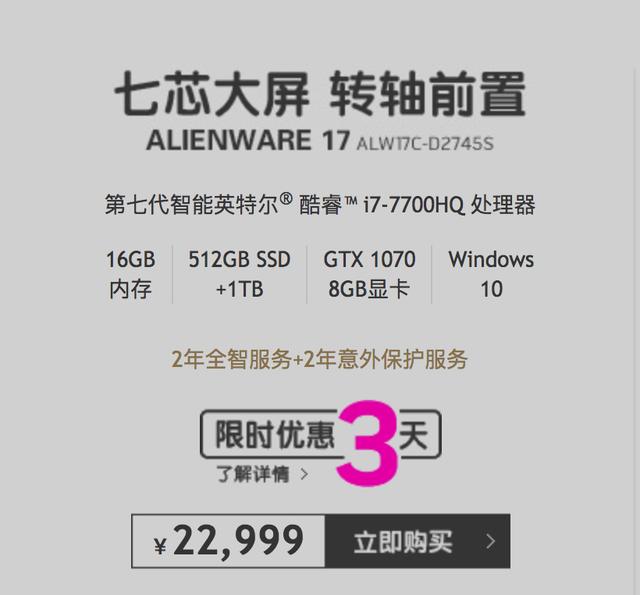 20000买苹果笔记本还是外星人的?苹果MacBookpro好还是外星人好? 20000买苹果笔记本还是外星人的?苹果MacBookpro好还是外星人好?