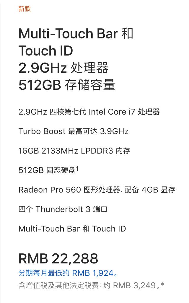 20000买苹果笔记本还是外星人的?苹果MacBookpro好还是外星人好? 20000买苹果笔记本还是外星人的?苹果MacBookpro好还是外星人好?