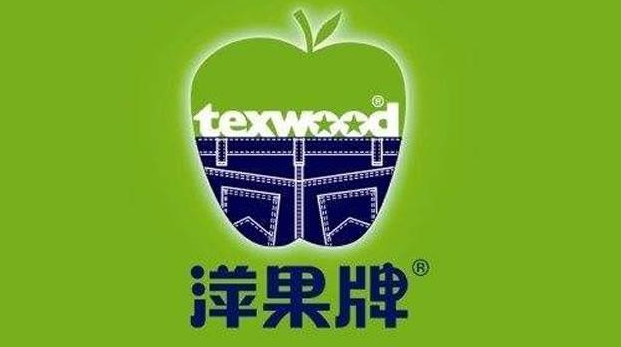 承载三代人的梦想与青春,苹果牌牛仔裤,你还记得吗? 承载三代人的梦想与青春,苹果牌牛仔裤,你还记得吗?