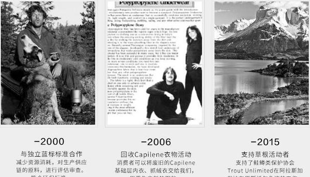 巴塔哥尼亚冲锋衣好不好?巴塔哥尼亚和始祖鸟选哪个? 巴塔哥尼亚冲锋衣好不好?巴塔哥尼亚和始祖鸟选哪个?
