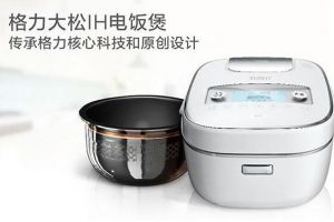 雷军的小米米家电饭煲VS格力大松电饭煲正面对比-1