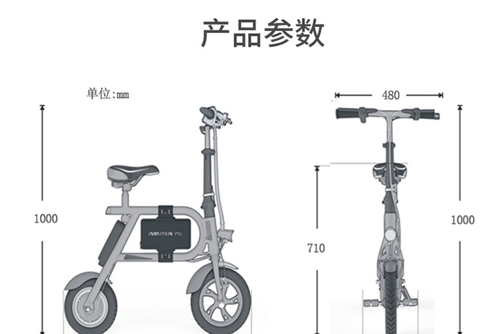 乐行天下平衡车P1D怎么样?乐行天下平衡车多少钱? 乐行天下平衡车P1D怎么样?乐行天下平衡车多少钱?