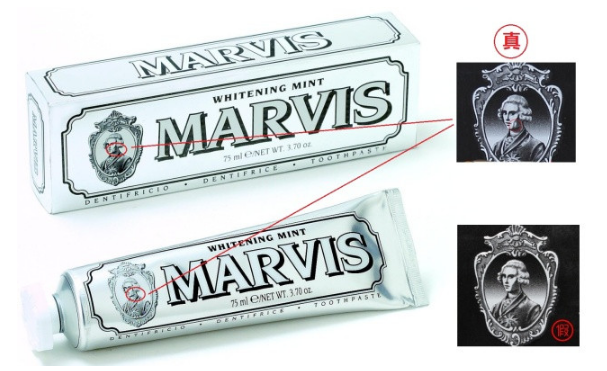 牙膏中的“爱马仕”—意大利Marvis牙膏以及该如何辨别真假-1