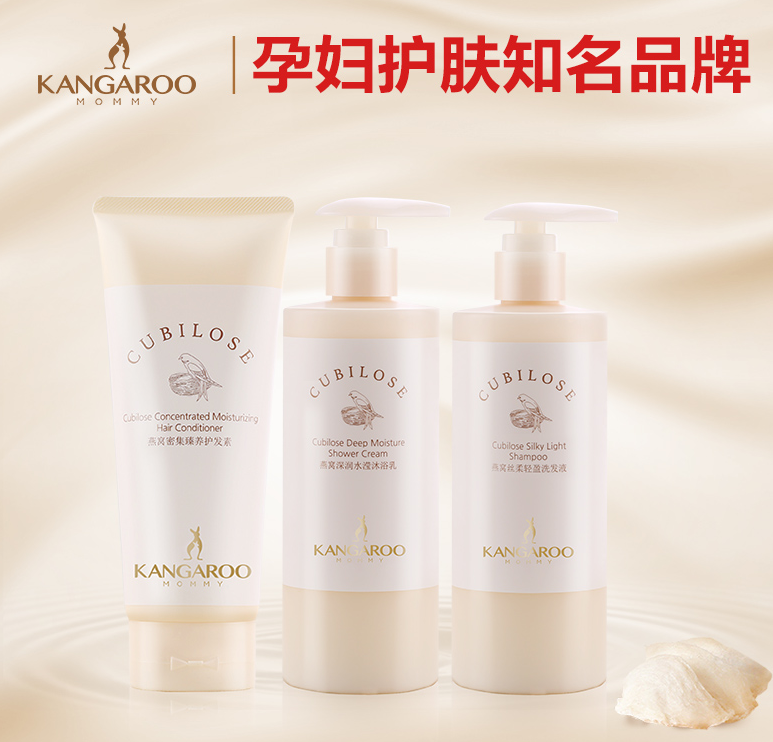 袋鼠妈妈护肤品怎么样? 袋鼠妈妈护肤品怎么样?