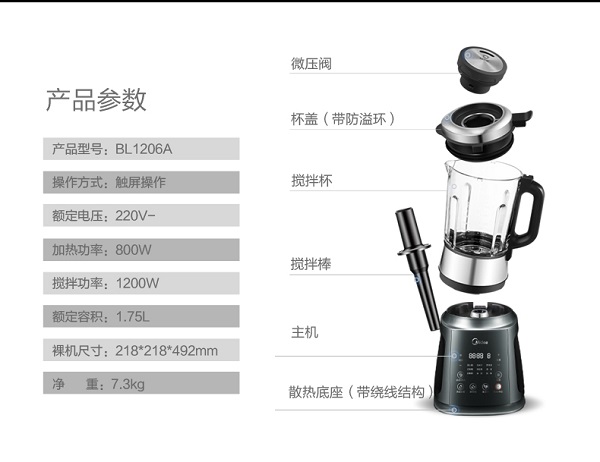 美的原汁机怎么样?哪个型号好? 美的原汁机怎么样?哪个型号好?