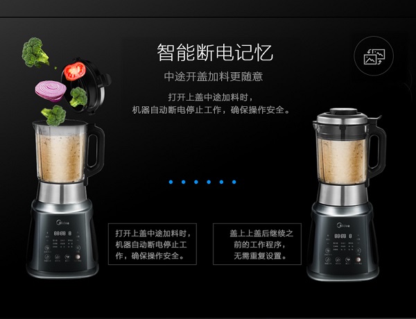 美的原汁机怎么样?哪个型号好? 美的原汁机怎么样?哪个型号好?