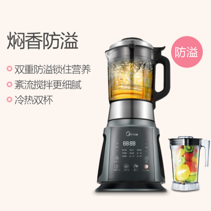 美的原汁机怎么样?哪个型号好? 美的原汁机怎么样?哪个型号好?