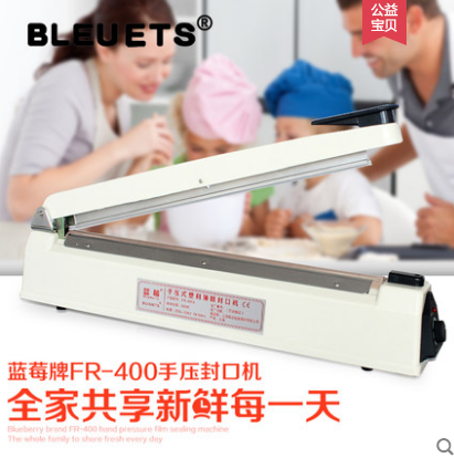 Bleuets品牌的300A 400A这两款手压包装机如何？-1