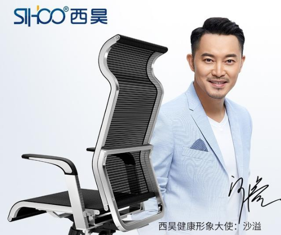西昊（SIHOO）电脑椅怎么样？