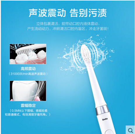 松下电动牙刷怎么样? 松下电动牙刷怎么样?