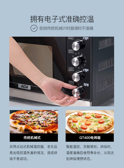 ACA北美电烤箱哪款好用?性价比怎样? ACA北美电烤箱哪款好用?性价比怎样?