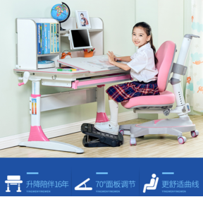 心家宜儿童桌怎么样? 心家宜儿童桌怎么样?