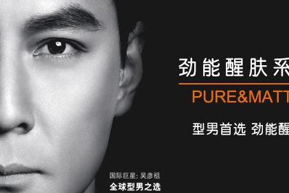 “ 巴黎欧莱雅”和“薇姿”洗面奶价格怎样?牌子知名度高吗? “ 巴黎欧莱雅”和“薇姿”洗面奶价格怎样?牌子知名度高吗?