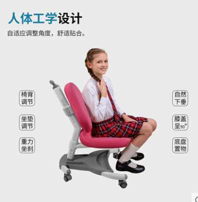 生活成品学习椅性比价怎么样? 生活成品学习椅性比价怎么样?