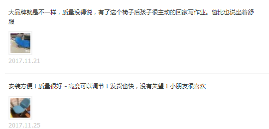 生活成品学习椅性比价怎么样? 生活成品学习椅性比价怎么样?