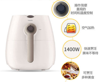 飞利浦空气炸锅好用不?? 飞利浦空气炸锅好用不??