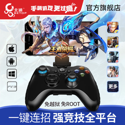 北通阿修罗2无线版游戏手柄怎么样?吃鸡溜不溜? 北通阿修罗2无线版游戏手柄怎么样?吃鸡溜不溜?