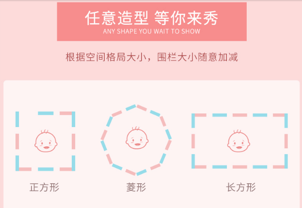 澳乐儿童游戏围栏怎么样? 澳乐儿童游戏围栏怎么样?
