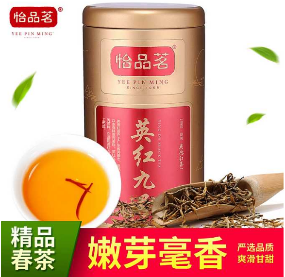 广东怡品茗红茶怎么样?贵不贵? 广东怡品茗红茶怎么样?贵不贵?
