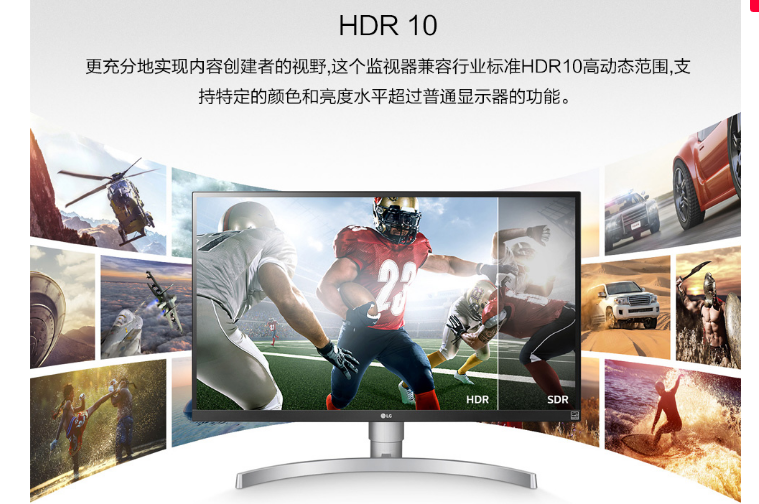 LG新款显示器发布：4K分辨率，颜值好高-2