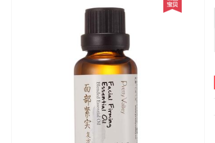 减肥精油哪个牌子好 减肥精油哪个牌子好