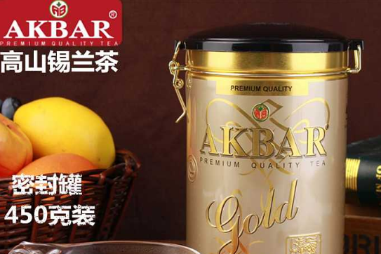 斯里兰卡红茶“AKBAR”“ Stassen 司迪生”价格知道吗? 斯里兰卡红茶“AKBAR”“ Stassen 司迪生”价格知道吗?