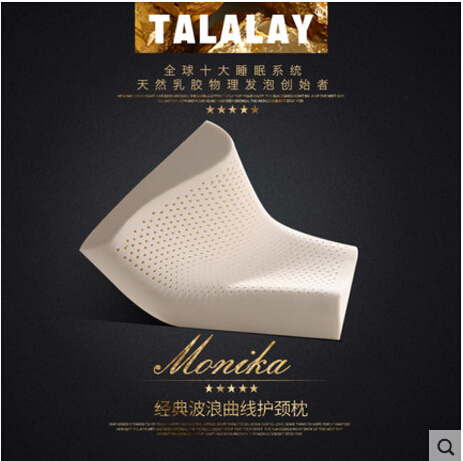 Talalay Global乳胶枕怎么样？