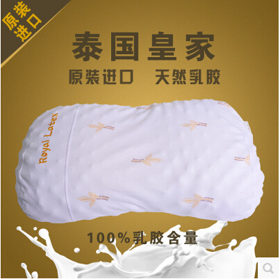 Royal Latex 乳胶枕值得购买吗? Royal Latex 乳胶枕值得购买吗?