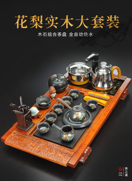 唐丰茶具套装怎么样？有哪些材质的？
