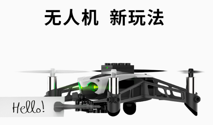 派诺特(Parrot)曼波无人机怎么样?派诺特无人机有什么特点? 派诺特(Parrot)曼波无人机怎么样?派诺特无人机有什么特点?