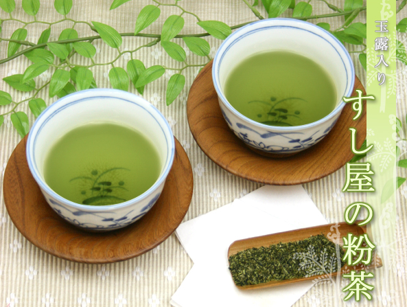 0846玉露茶口感好吗?贵不贵?性价比高吗? 0846玉露茶口感好吗?贵不贵?性价比高吗?
