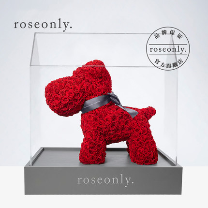 roseonly永生花玫瑰狗系列多少钱?做新年礼物合适么? roseonly永生花玫瑰狗系列多少钱?做新年礼物合适么?