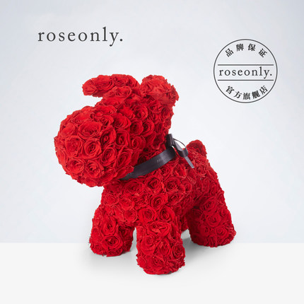 roseonly永生花玫瑰狗系列多少钱?做新年礼物合适么? roseonly永生花玫瑰狗系列多少钱?做新年礼物合适么?