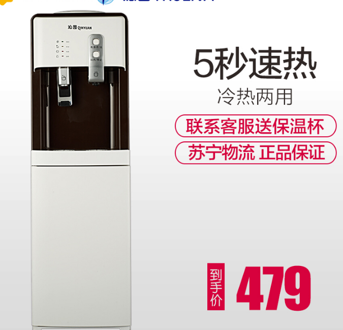 奥克斯饮水机好不好用？饮水机沁园和奥克斯哪个牌子的好？