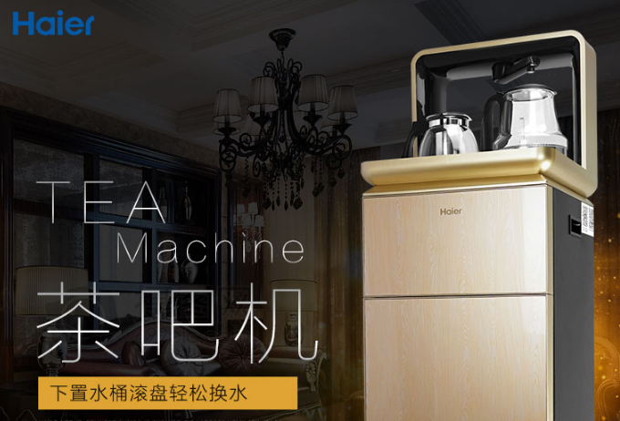 安吉尔饮水机好吗？1299元饮水机是海尔好还是安吉尔好？