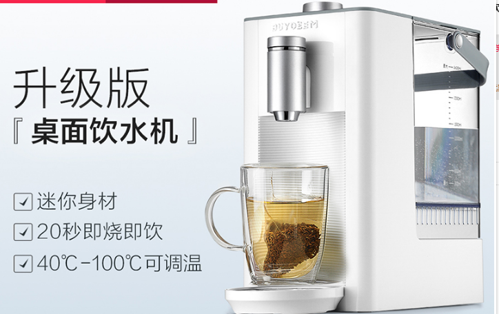 北鼎饮水机怎么样?北鼎饮水机和沁园饮水机那个好? 北鼎饮水机怎么样?北鼎饮水机和沁园饮水机那个好?