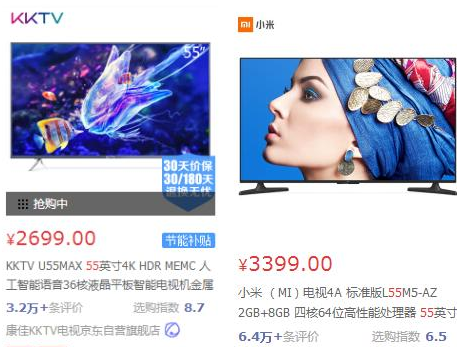 KKTV电视怎么样?比小米电视差在哪? KKTV电视怎么样?比小米电视差在哪?