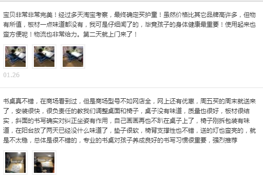 儿童书桌品牌那么多,哪个品牌好?护童品牌如何? 儿童书桌品牌那么多,哪个品牌好?护童品牌如何?