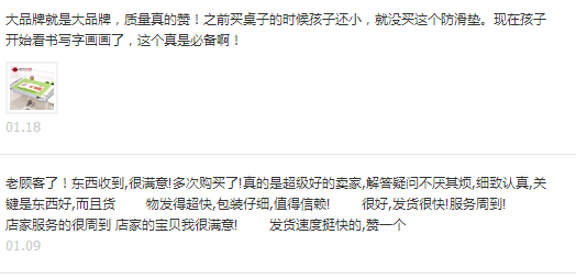 COMF-PRO康朴乐学习桌性价比如何 COMF-PRO康朴乐学习桌性价比如何