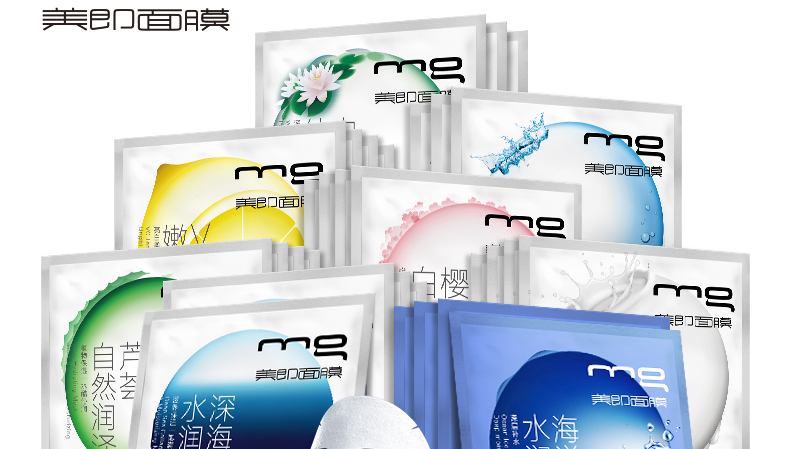 美即面膜怎么样？美即面膜好还是一叶子？