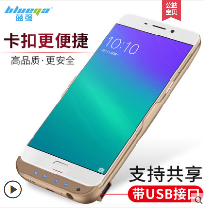 蓝强背夹电池怎么样,值得买吗? 蓝强背夹电池怎么样,值得买吗?