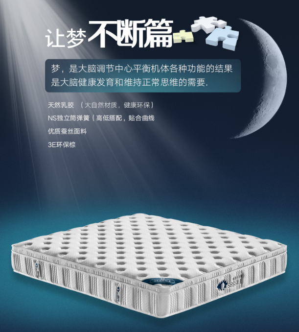 SESSILE索思乐棕床垫做工怎么样?软硬适中吗? SESSILE索思乐棕床垫做工怎么样?软硬适中吗?