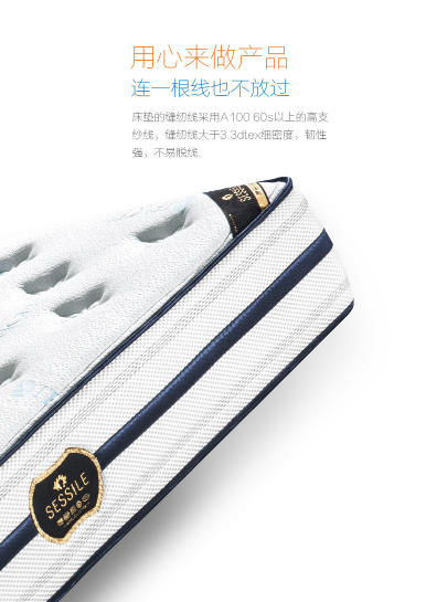 索思乐的棕垫材质怎么样？做工细致吗？