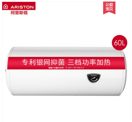 阿里斯顿(ARISTON)电热水器与AO史密斯电热水器哪个好些? 阿里斯顿(ARISTON)电热水器与AO史密斯电热水器哪个好些?