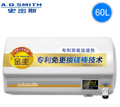 阿里斯顿(ARISTON)电热水器与AO史密斯电热水器哪个好些? 阿里斯顿(ARISTON)电热水器与AO史密斯电热水器哪个好些?