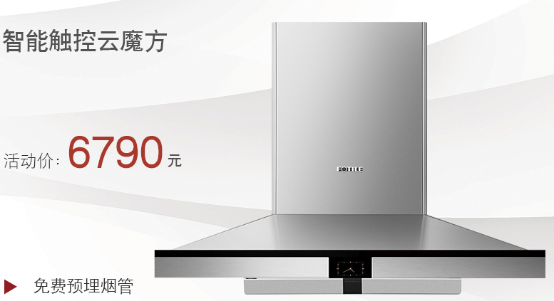 方太CXW-200-EM10T 抽吸油烟机好吗？值得买吗？