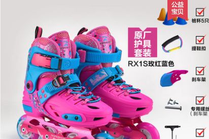 乐秀溜冰鞋的这款RX1S质量好不好？-1