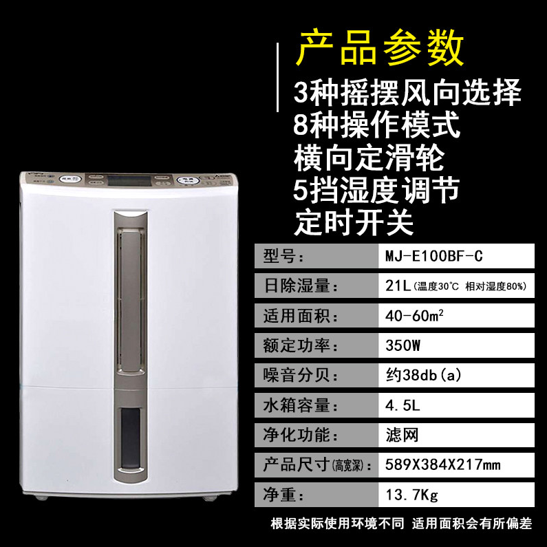 三菱电机(Mitsubishi Electric)除湿机好不好?主打机型哪款? 三菱电机(Mitsubishi Electric)除湿机好不好?主打机型哪款?