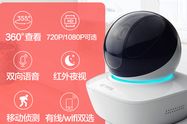 大华乐橙摄像头哪款好？大华乐橙TP1摄像头怎么样？