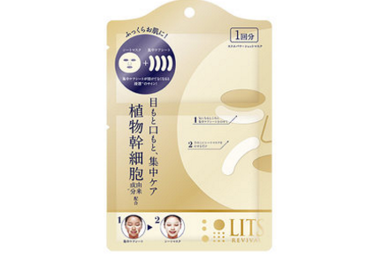 面膜那个牌子好?凡尔赛面膜怎么样? 面膜那个牌子好?凡尔赛面膜怎么样?